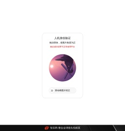 智乐聘全球猎头平台
