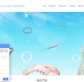 华氏东方厂家供应