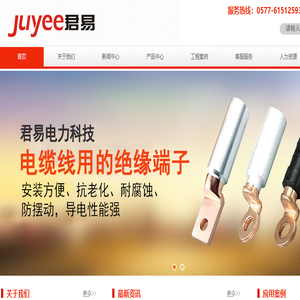 扭力端子,铝合金螺栓端子,DTL