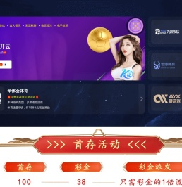 临沂鲁豪高级焊工