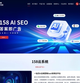 158.net