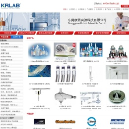 东莞康润实验科技有限公司