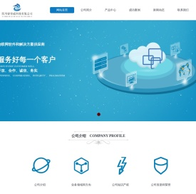 四川睿奇威科技有限公司