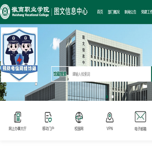 图文信息中心