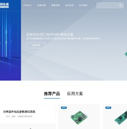 深圳青铜剑技术有限公司