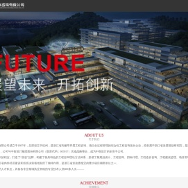 浙江省工程咨询有限公司