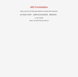 长春城开吉牛发展有限公司