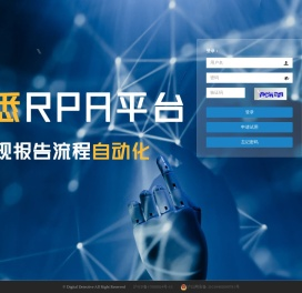 明悉自动化报告平台