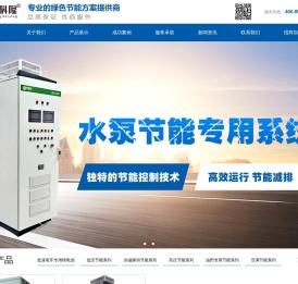 北京中科隆科技有限公司