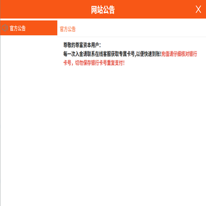 云南昆钢电子信息科技有限公司