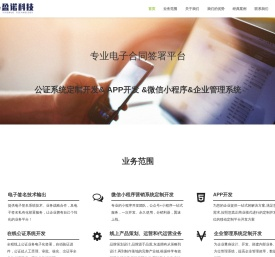 湖北盈诺网科技有限公司