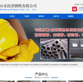 Q355B无缝钢管价格现货销售