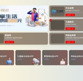 重庆围邻时代科技有限公司