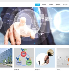 爱尔希（大连）科技有限公司