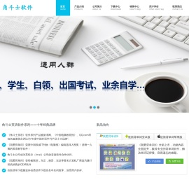 手机背单词软件哪个好