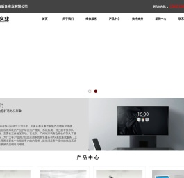 上海盾良实业有限公司