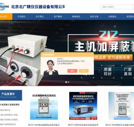 电压击穿试验仪