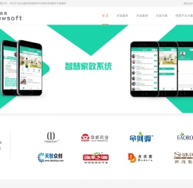 湖南微友智慧科技有限公司