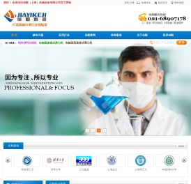 连续流离心机