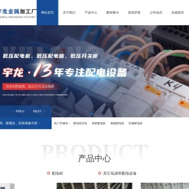 偃师市宇龙金属加工厂