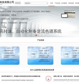 江阴逆流科技有限公司