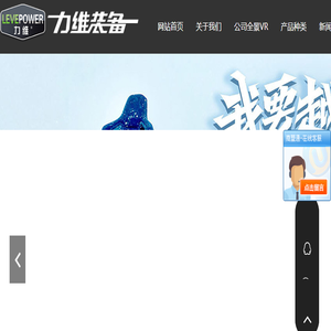 无线遥控底盘