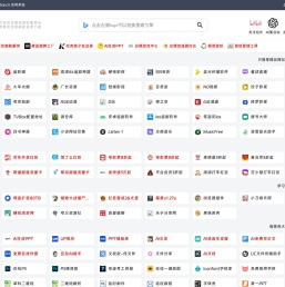 下次一定