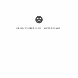 上海汇八方交通设施工程有限公司