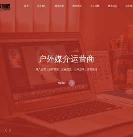 云南量力科技发展有限公司