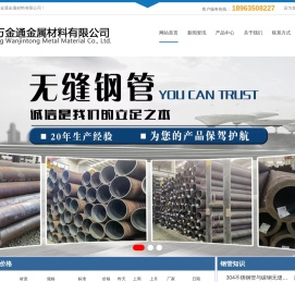 薄壁精密光亮无缝钢管,厚壁冷轧光亮无缝钢管生产厂家