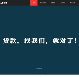 上海抵押贷款公司