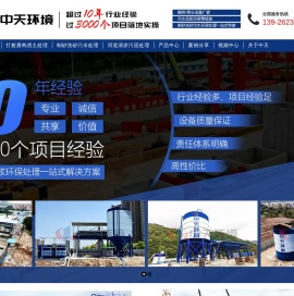 渣土砂石筛分环保处理一站式解决方案