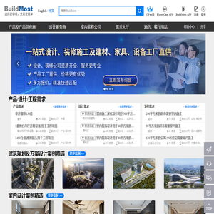 BuildMost