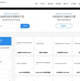 北京布拉德科技发展有限公司