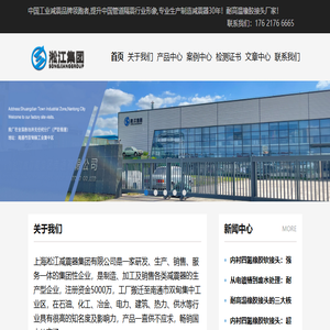 耐高温橡胶接头