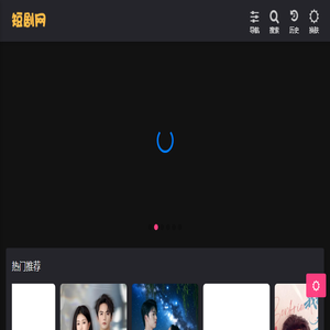悦览短剧网