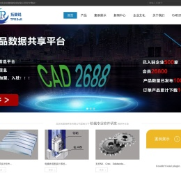 北京拓普锐科技有限公司