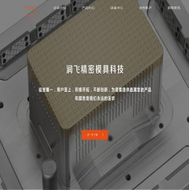 苏州注塑