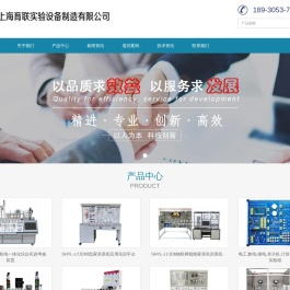 电工教学设备,电子实训台,楼宇实训装置