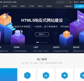 柳州网站建设,柳州网站制作,柳州建网站,柳州做网站,微信小程序开发,微信公众平台开发,柳州市九州网络科技有限公司
