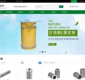 除尘滤芯
