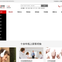 招生代理网,代理招生平台,线上代理招生,代理招生网