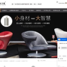 办公桌底座,金属餐桌脚,酒吧椅配件,沙发配件厂家