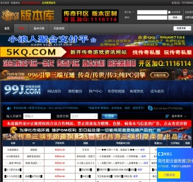 GM版本库