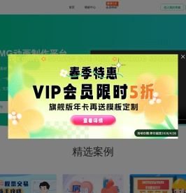 秀展网
