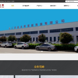 江西鑫金晖