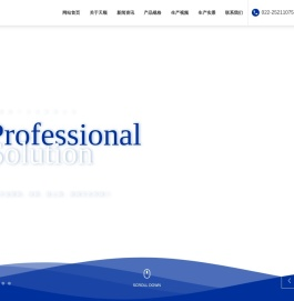 天津市塘沽天顺阀门实业有限公司