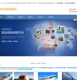 深圳市顺亿贸易有限公司