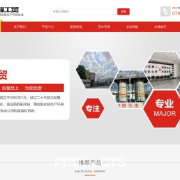 硫化铵,氯化铵生产供应,硫化铵厂家