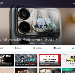雷科技